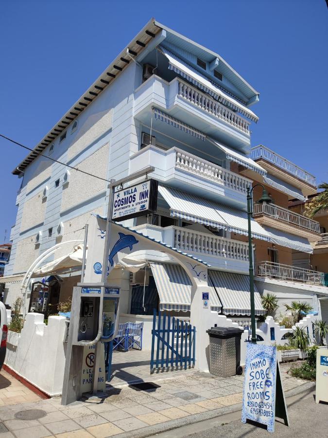 Villa Cosmos Inn Olympiakí Aktí 외부 사진